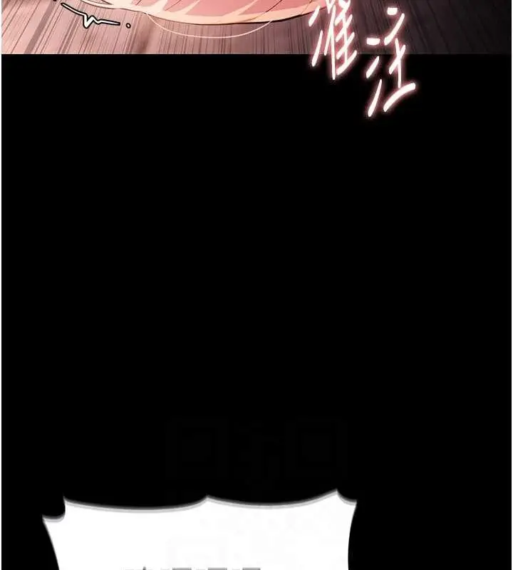 漫画《痴汉成瘾》第121话第88张图