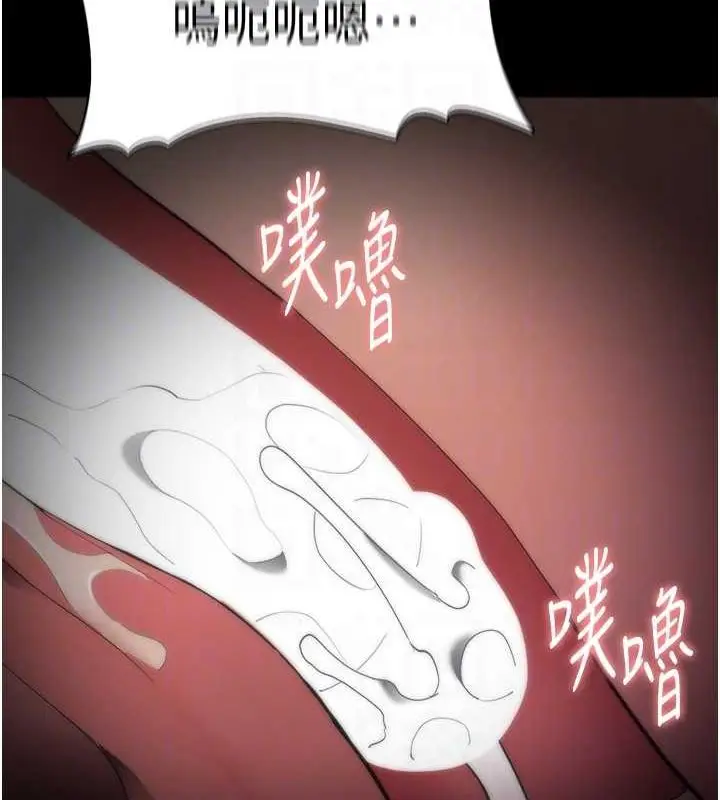 漫画《痴汉成瘾》第121话第89张图