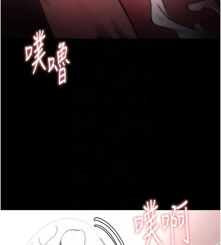 漫画《痴汉成瘾》第121话第90张图