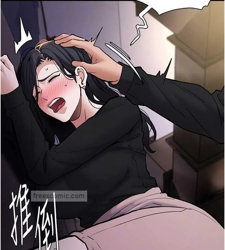 漫画《痴汉成瘾》第86话第100张图