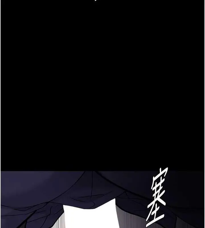 漫画《痴汉成瘾》第86话第108张图
