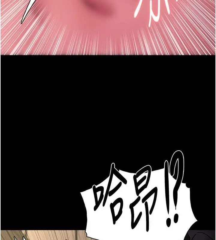 漫画《痴汉成瘾》第86话第123张图