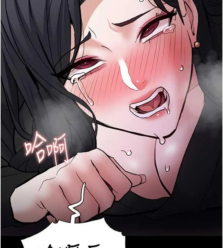 漫画《痴汉成瘾》第86话第131张图