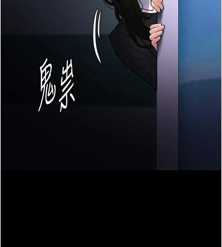 漫画《痴汉成瘾》第86话第16张图