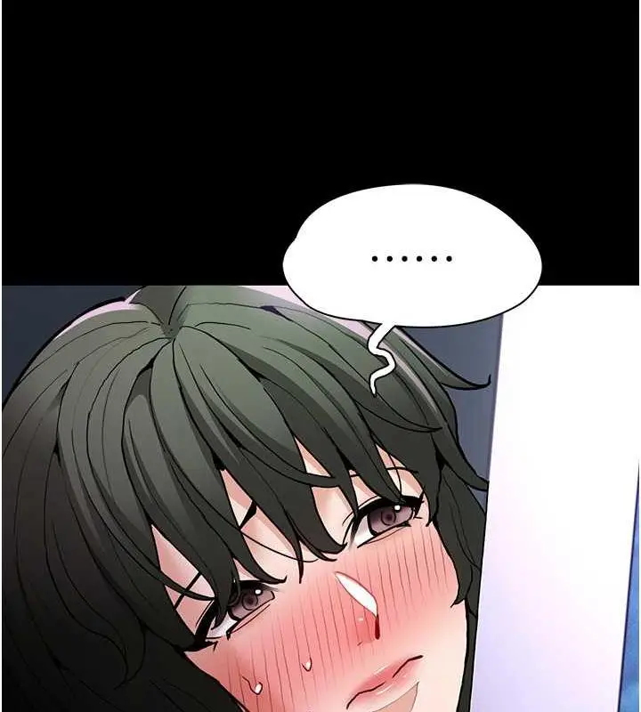 漫画《痴汉成瘾》第86话第17张图