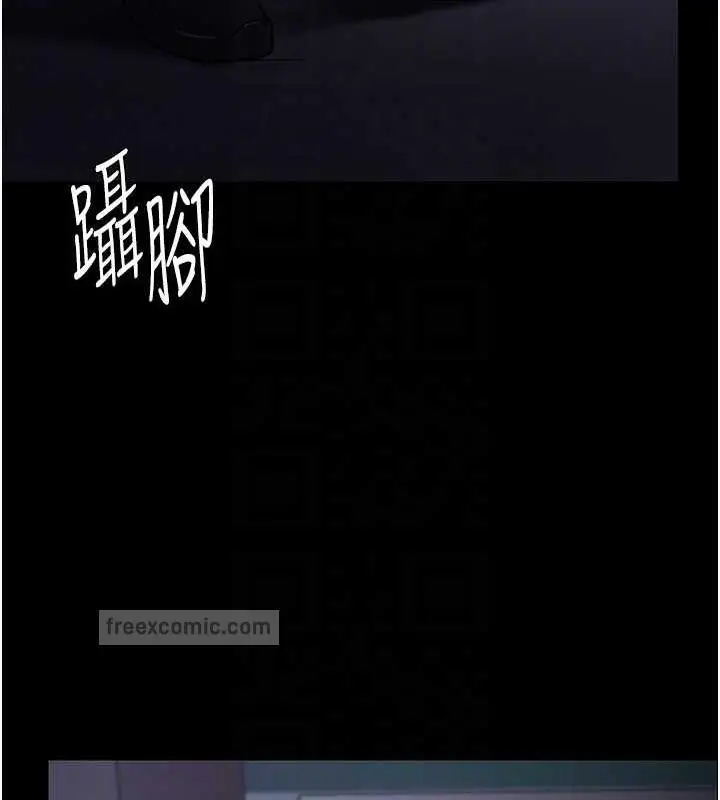 漫画《痴汉成瘾》第86话第20张图