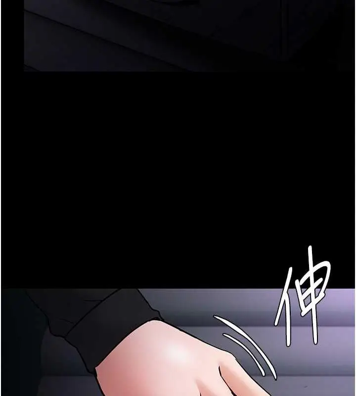 漫画《痴汉成瘾》第86话第22张图