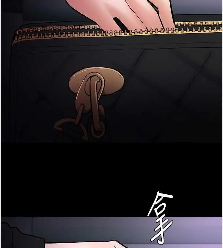 漫画《痴汉成瘾》第86话第23张图