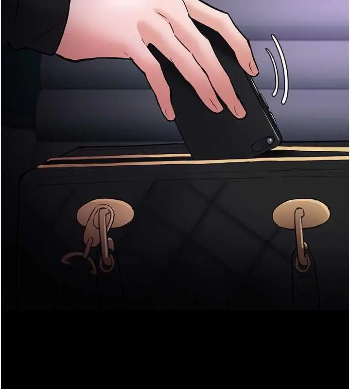 漫画《痴汉成瘾》第86话第24张图