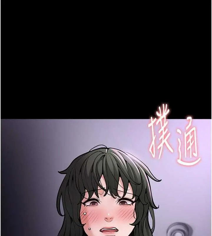 漫画《痴汉成瘾》第86话第25张图
