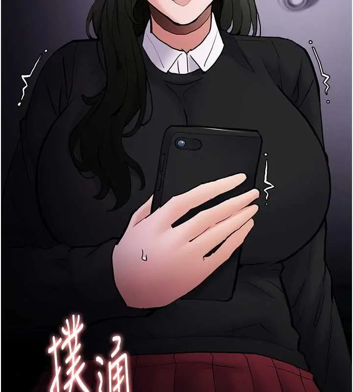 漫画《痴汉成瘾》第86话第26张图