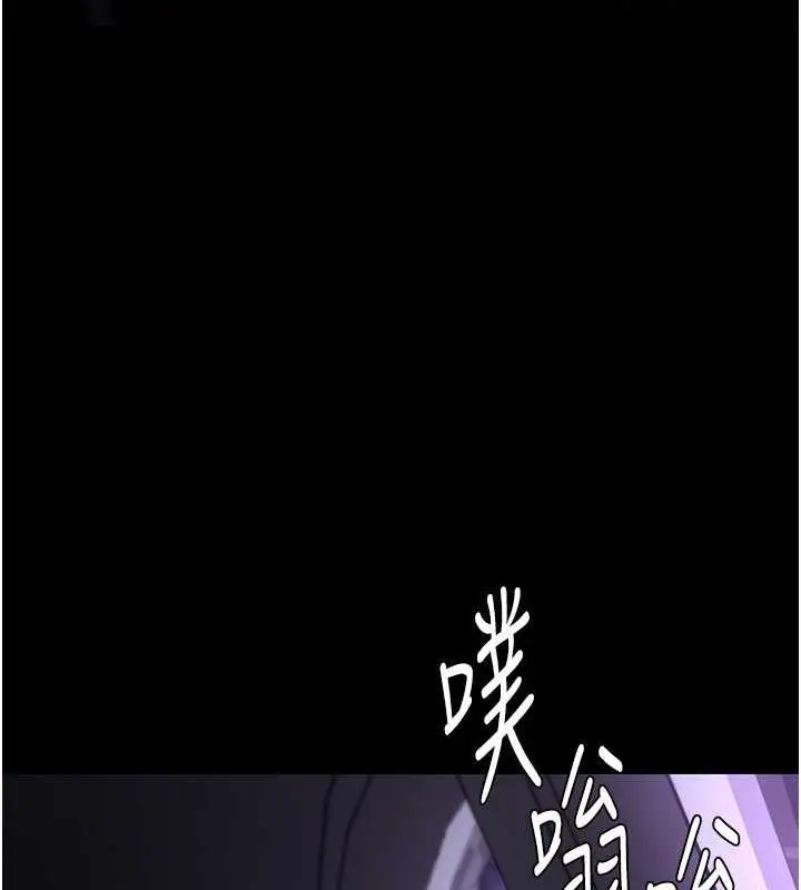 漫画《痴汉成瘾》第86话第30张图