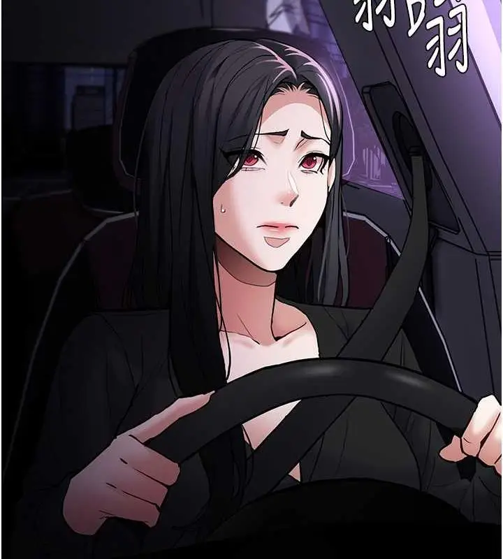 漫画《痴汉成瘾》第86话第31张图