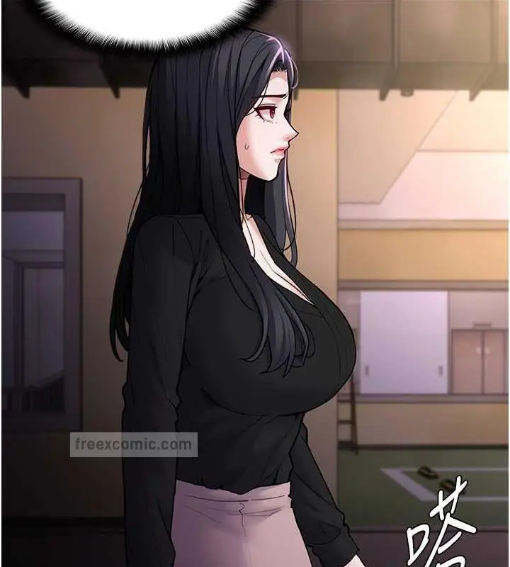 漫画《痴汉成瘾》第86话第40张图