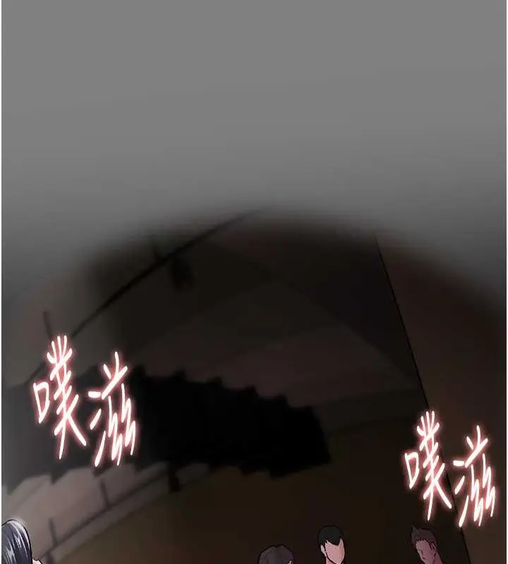 漫画《痴汉成瘾》第86话第46张图