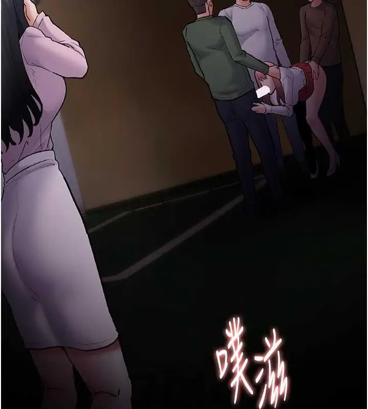 漫画《痴汉成瘾》第86话第47张图