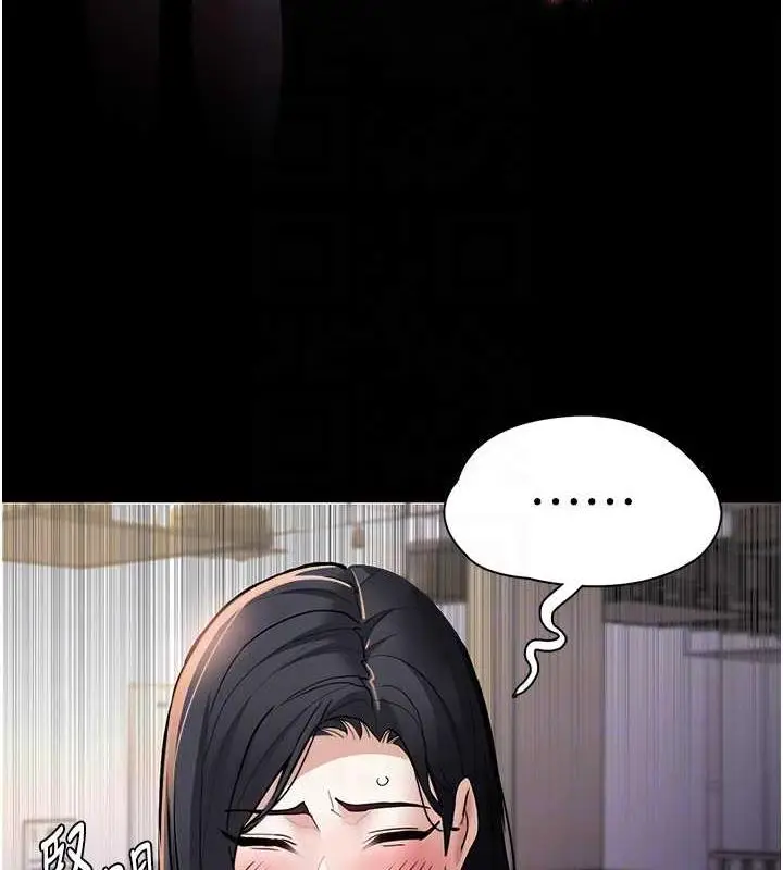 漫画《痴汉成瘾》第86话第48张图