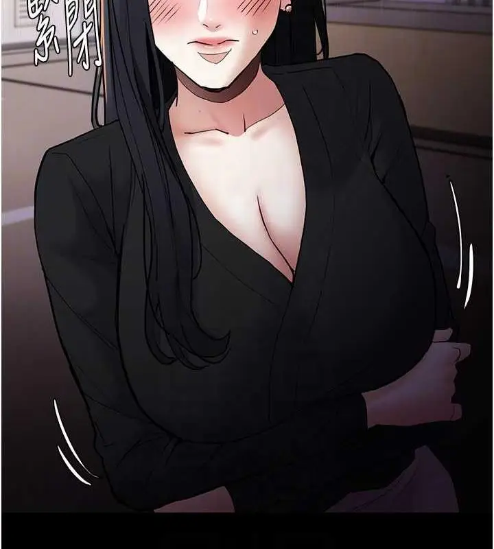 漫画《痴汉成瘾》第86话第49张图