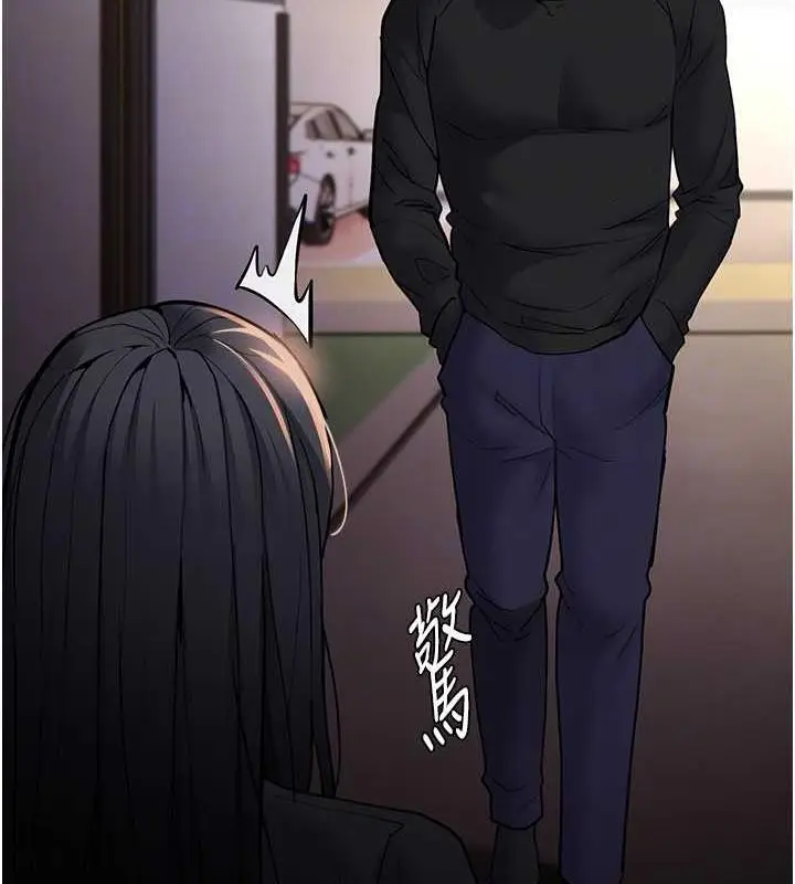 漫画《痴汉成瘾》第86话第51张图