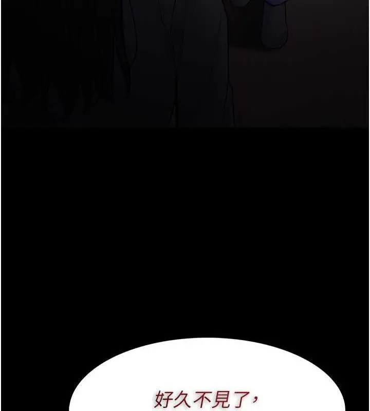 漫画《痴汉成瘾》第86话第52张图