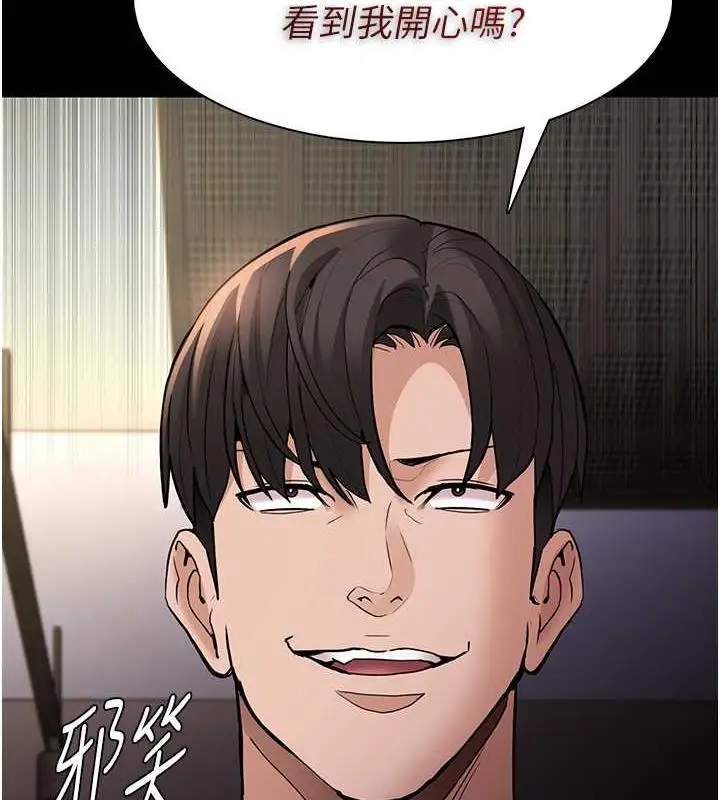 漫画《痴汉成瘾》第86话第53张图