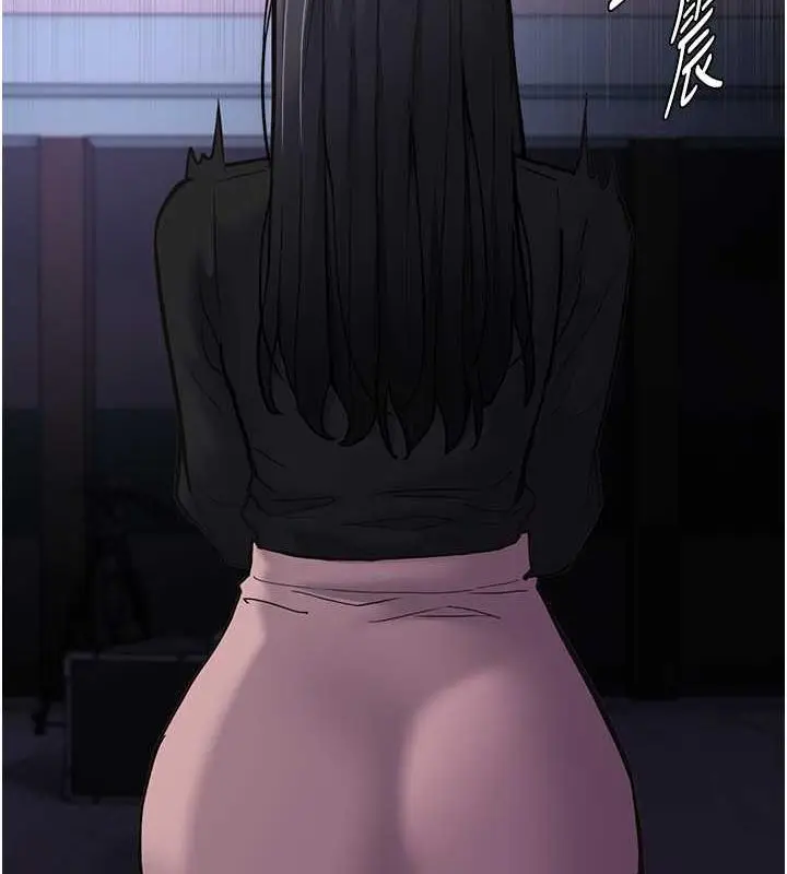 漫画《痴汉成瘾》第86话第6张图