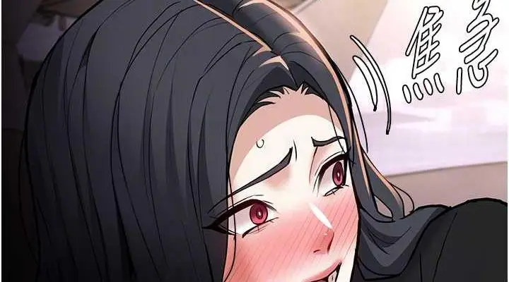 漫画《痴汉成瘾》第86话第76张图