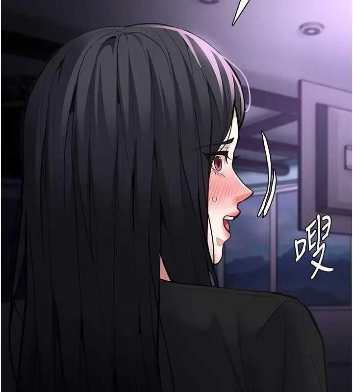 漫画《痴汉成瘾》第86话第8张图