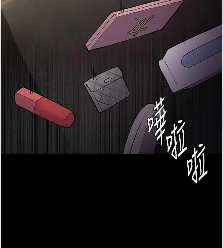 漫画《痴汉成瘾》第86话第81张图
