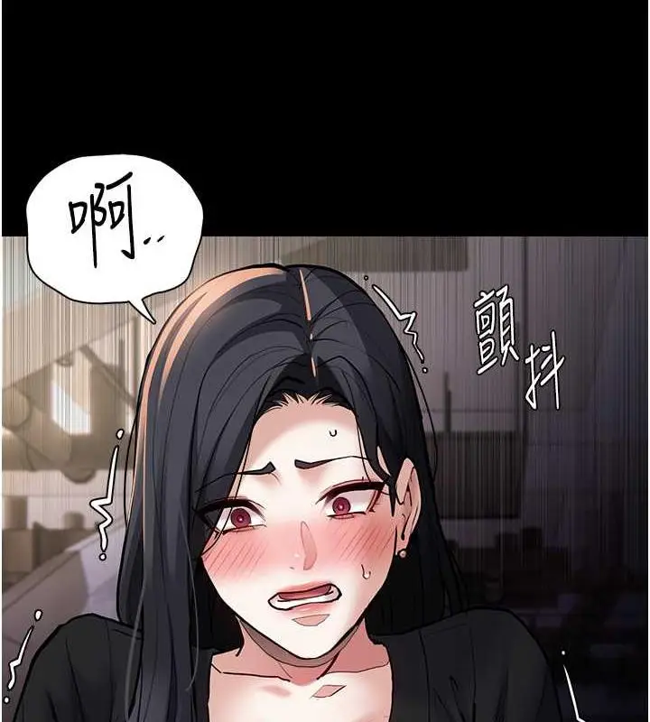 漫画《痴汉成瘾》第86话第82张图