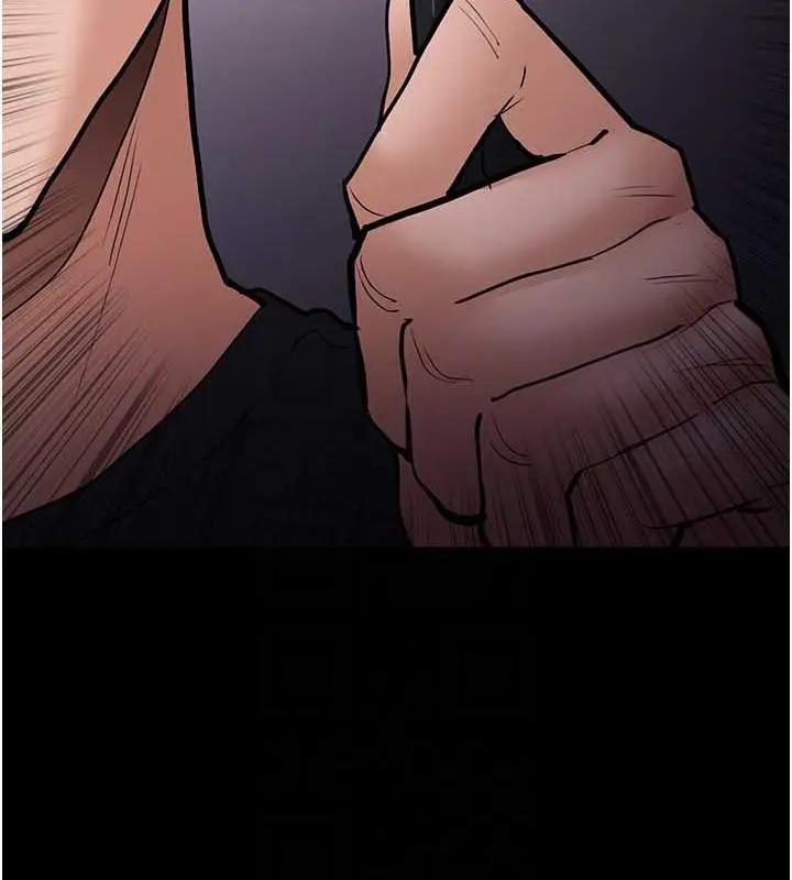 漫画《痴汉成瘾》第86话第90张图