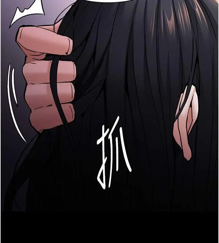 漫画《痴汉成瘾》第86话第94张图