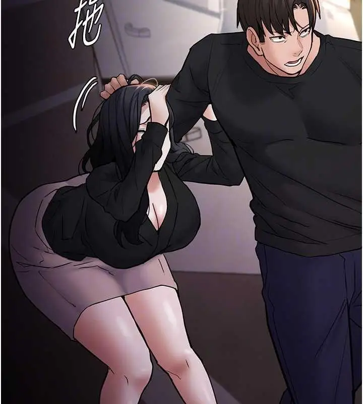 漫画《痴汉成瘾》第86话第98张图