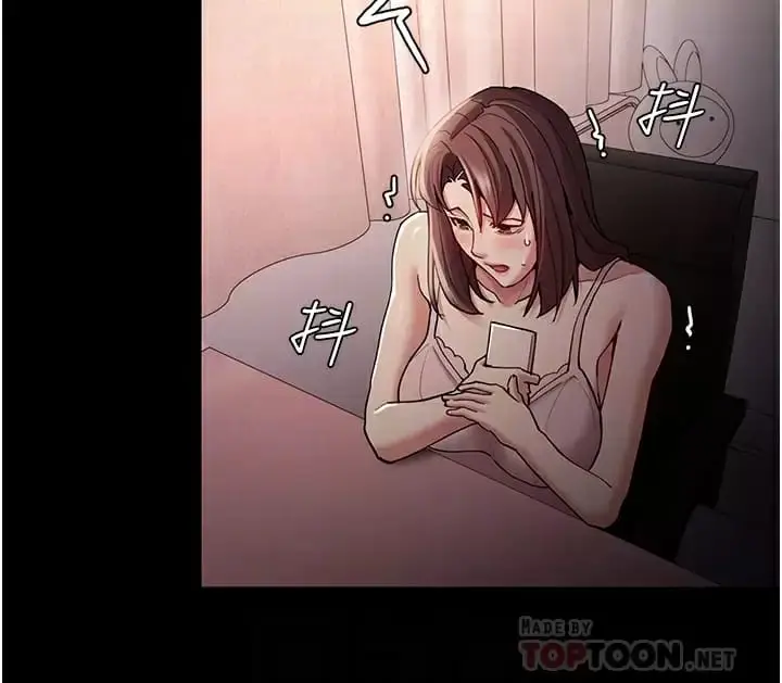 漫画《痴汉成瘾》第15话第6张图