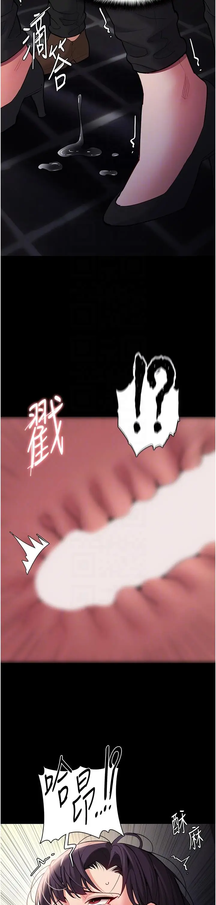 漫画《痴汉成瘾》第53话第30张图