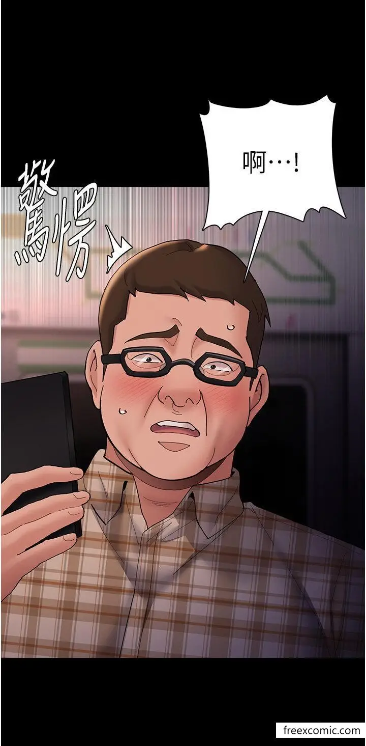 漫画《痴汉成瘾》第67话第7张图