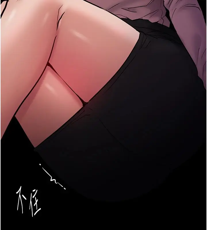漫画《痴汉成瘾》第97话第102张图