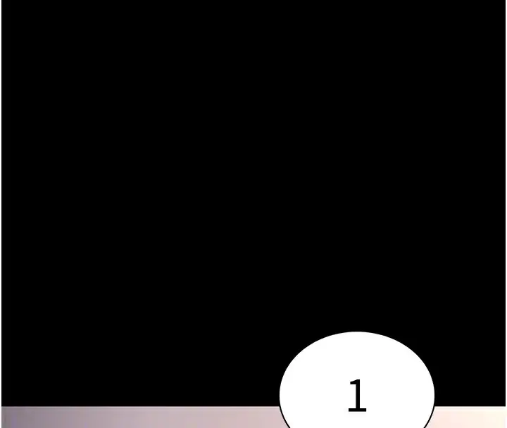 漫画《痴汉成瘾》第97话第108张图