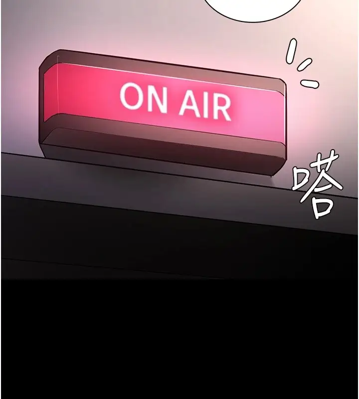漫画《痴汉成瘾》第97话第109张图