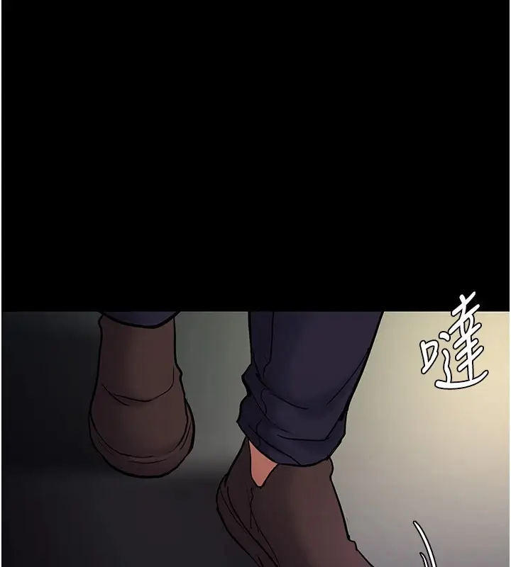 漫画《痴汉成瘾》第97话第117张图