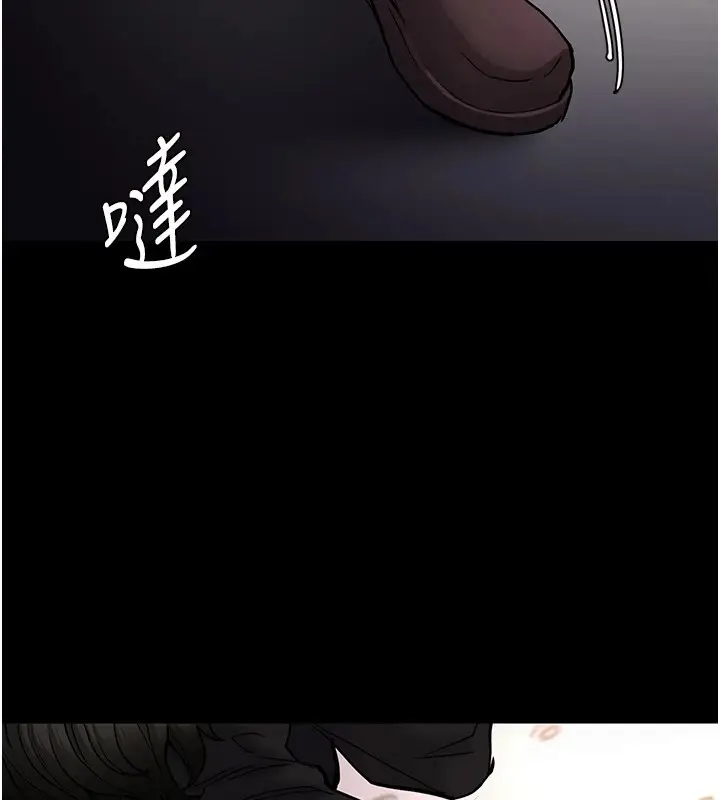 漫画《痴汉成瘾》第97话第118张图