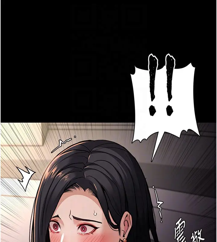 漫画《痴汉成瘾》第97话第121张图