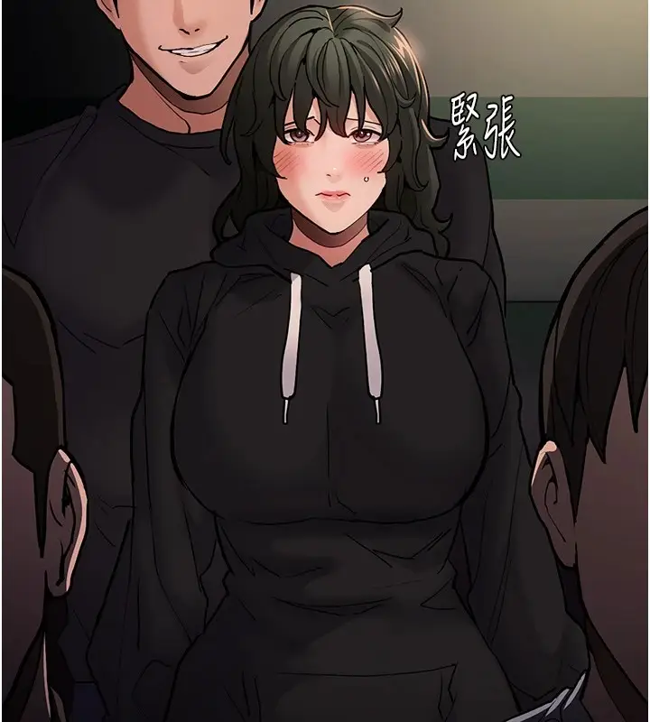 漫画《痴汉成瘾》第97话第125张图