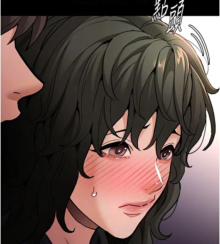 漫画《痴汉成瘾》第97话第129张图