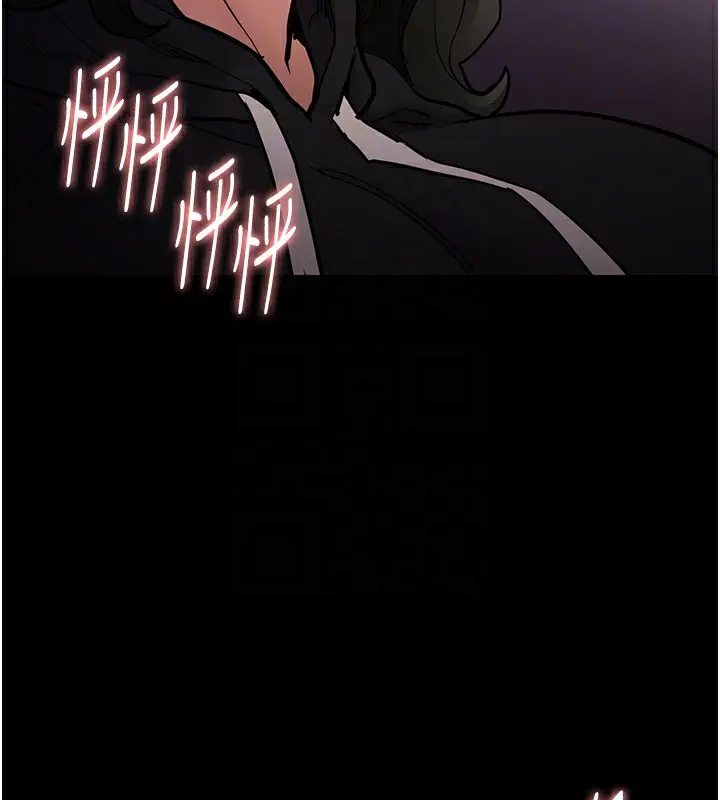 漫画《痴汉成瘾》第97话第130张图