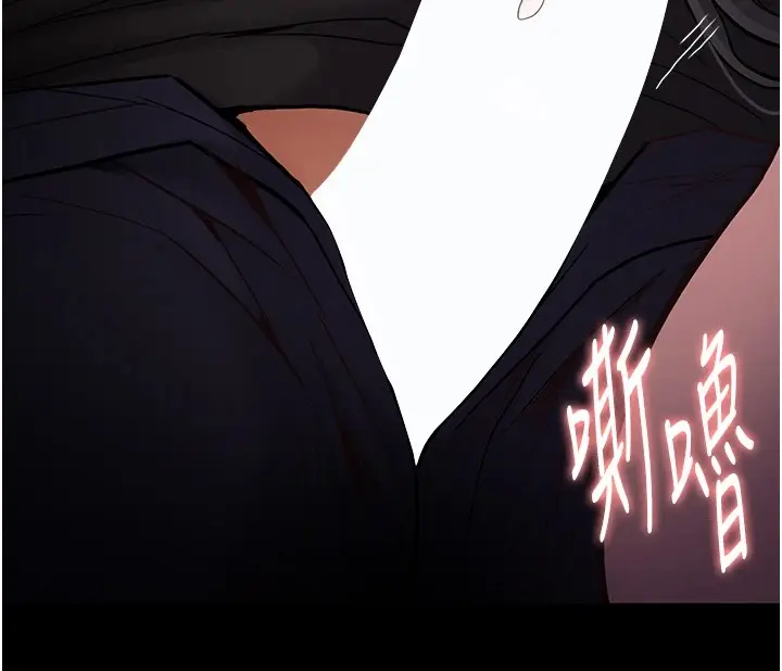 漫画《痴汉成瘾》第97话第19张图