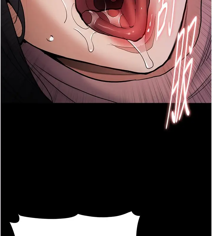 漫画《痴汉成瘾》第97话第25张图