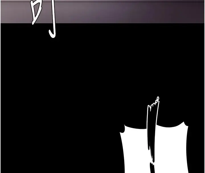 漫画《痴汉成瘾》第97话第45张图