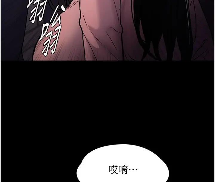 漫画《痴汉成瘾》第97话第49张图