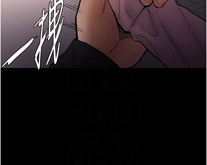 漫画《痴汉成瘾》第97话第52张图